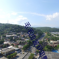 毛毛蟲波羅電影全集