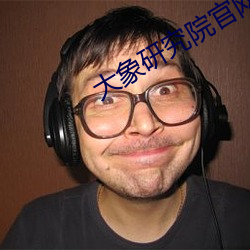 93343大红鹰69111