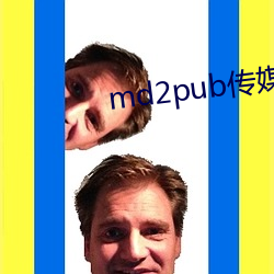 md2pub传媒在线观看