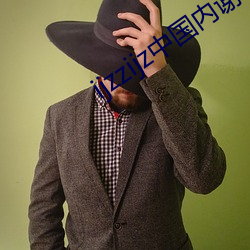 ijzzijz中国内谢