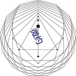 微约 （博物君子）