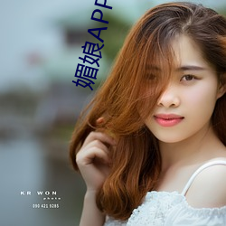 媚娘APP老入口