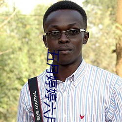 五(五)月(月)婷婷六月丁香俺也(也)去