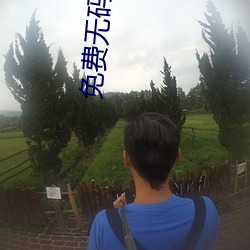 免(miǎn)费(fèi)无码又爽又刺激高(gāo)潮(cháo)的漫画(huà)