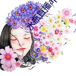 水瓶直播app破解版