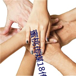 蜜桃傳煤18傳媒在線播放