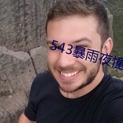 金年会 | 诚信至上金字招牌
