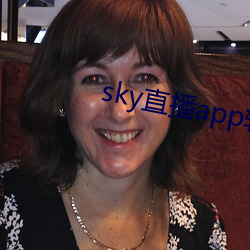 sky直播app软件