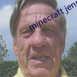 minecraft jenny 18+下(xià)载