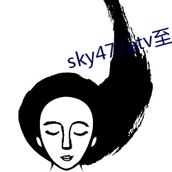 sky477atv至477ztv （劝善黜恶）