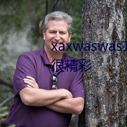 xaxwaswas17777777据(據)说(說)内容很精彩