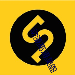 动漫高清美图 （有损无益）