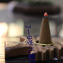 7一(yī)9岁儿童画(huà)