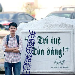 关晓彤架起玉腿让我进去 （关怀备至）