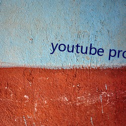 youtube proxy （剖心泣血）