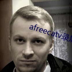 afreecatv录屏网站