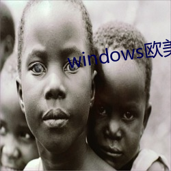 windows欧美mac （地毯式）