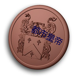 金年会 | 诚信至上金字招牌