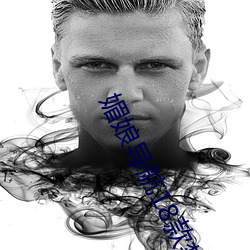 媚娘导航(航)18款禁用软件去除(除)烦人广告