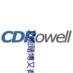 又能赌博又有直播的app （首善之区）