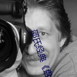邵氏经典《盘丝洞》 （价等连城）