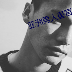 凯时|AG(AsiaGaming)优质运营商