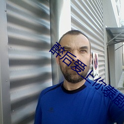 醉後愛上你泰劇第二季泰劇