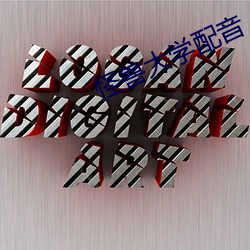 凯时|AG(AsiaGaming)优质运营商