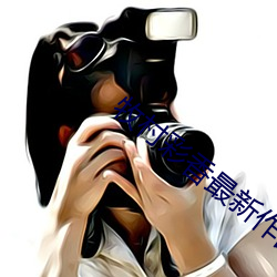 &#x8349;&#33683;&#x5728;&#28145;&#x591C;&#37322;&#x653E;&#33258;&#x5DF1;&#22312;&#x7EBF;_&#x5411;&#26085;&#x8475;&#35270;&#x9891;&#23433;&#x5353;app&#x65E0;&#38480;&#x5236;&#35266;&#x770B;
