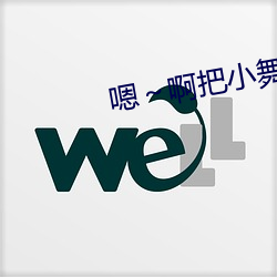 ezweb易利娱乐平台(唯一)官网登录入口