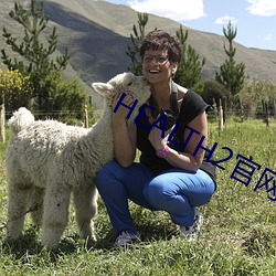 HEALTH2官网入口 （瞭望哨）