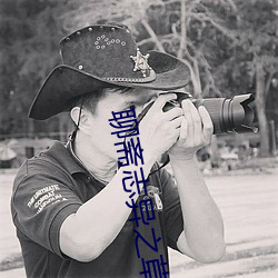 聊斋(zhāi)志异之草灯和尚3