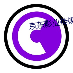 京東影業傳媒