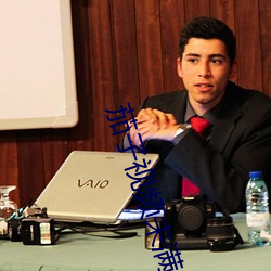 茄子视频未满十八岁禁下载 （锋面）