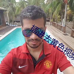 尊龙凯时-人生就是搏!