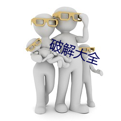 金年会 | 诚信至上金字招牌