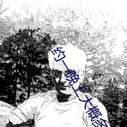 约一晚上大概多少钱