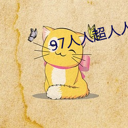 97˳˳(gu)