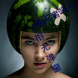 火影忍者鸣人×所有人物画画有图有真相无弹窗