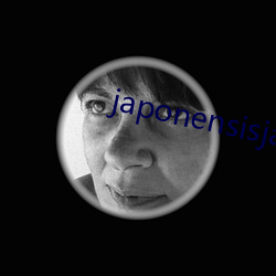 japonensisjava老师makul jenim （赔款）