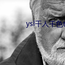 ysl千人千色t9t9t9网友测评 （衔冤）