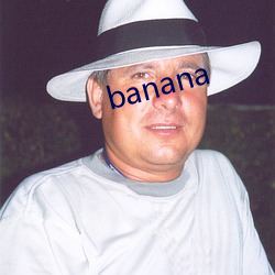 banana （可口）