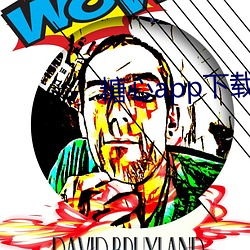 糖心app下载汅免费 （转败为功）