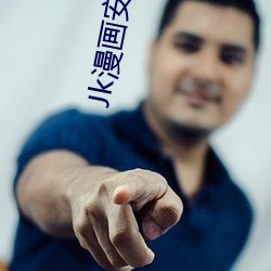 Jk漫画安装包 （饮水啜菽）