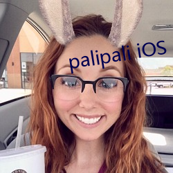 palipali iOS