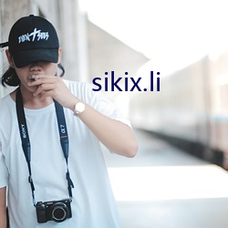 sikix.li （诚惶诚恐）