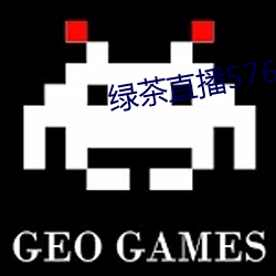 綠茶直播576tv