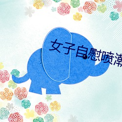 &#40644;&#x8272;APP&#x5728;&#32447;&#x4E0B;&#36733;&#x70B9;&#20987;&#x770B;&#23436;&#x6574;&#29256; - &#28857;&#x51FB;&#30475;&#x5B8C;&#25972;&#x7248;