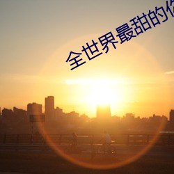 金年会 | 诚信至上金字招牌