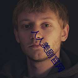 人(rén)人美剧官(guān)网